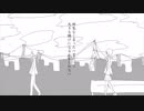 [MV]さよならカンパニュラ / mehikari feat. 初音ミク