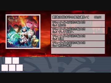 「そ」と言ったら止まってしまうTA・LTF