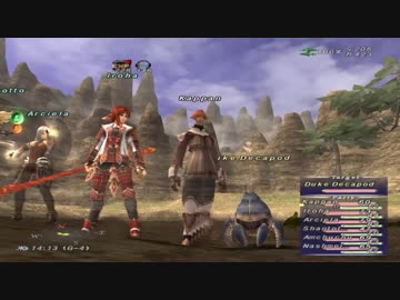 カッパのFF11生活636　対決、サルタバルタの主　【実況】