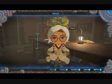 （２５）はじめてのゼルダの伝説ブレスオブザワイルド