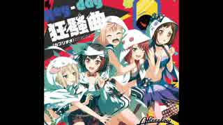Hey-day狂騒曲 ピッチ下げてみた