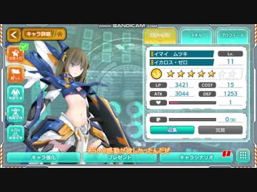 【装甲娘】アタックファンクションの機械音声聞きたい【ゆっくり実況】