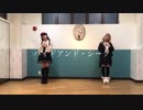 【幸せ発信Na局】ハイドアンド・シーク【踊ってみた】