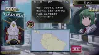 【QMAWE】日誌 38日目 トナメNEO「ドラゴン組＋予習(野球×1、スポキュ×3)」
