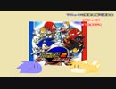 【ソニ歴】クラシック編 終了記念ラジオ　3/3
