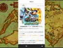 【ガチャ動画】ファイアーエムブレムヒーローズ~伝承英雄暁アイク編~
