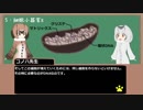 【けものフレンズ】ジャパリ講座　第二回～細胞は何者なんだ！？～
