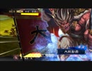 三国志大戦ケニア国奪り合戦 パート7