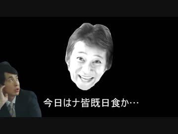 モーレスター皆既月食