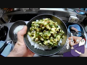 【NWTR料理研究所】だし（山形）