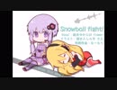 【結月ゆかり】Snowball fight!【V_flower】