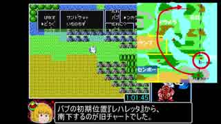 貝獣物語RTA_2時間52分51秒_Part2/5