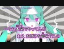 【ニコカラ】おばけのウケねらい【off_v】 +2