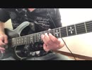 誘惑～GLAY～ギターソロ弾いてみました！cover白蛇　guitar　solo