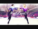 【手描き】Next Level 【ユーリ!!! on ICE】