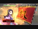 【三国志大戦４】とりあえず勝率５割を目指す part35【vs4枚求心】