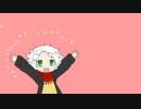 【CL】ルーくんでアッーウッウッイネイネ【ベト】