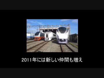 【迷列車で行こう】(1) 暴走特急ひたち号