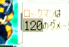 【実況】ロックマンエグゼバトルチップGPを最大限楽しみたい part2