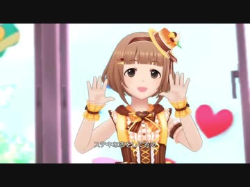 【デレステMV】ラブレター【柚・法子・かな子】