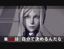 【NieR:Automata】アンドロイドはまったり踊る Part 143【実況】
