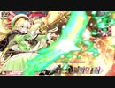 【銀リン】小村雨が行く御伽戦記S Part38