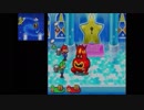 マリオ＆ルイージＲＰＧ２　初見実況　パート１6