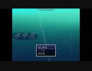 【実況】ﾄﾞ変態が報われない思いをどうにかしたかった 1開花目
