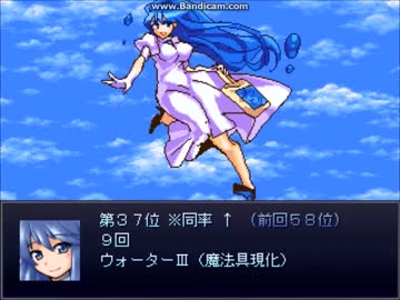 【VIPRPG】 主役キャラクターランキング2017