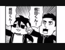 GOHOなマフィアで声真似
