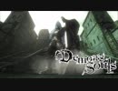 魔の者の魂を求めて…【Demon's Souls】♯5