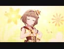 【デレステMV】lilac time 限定SSR 喜多見柚