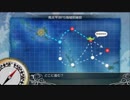 【艦これ改】　ブラウザを知らない僕がVitaで着任したようですよ　８６