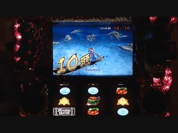 もっと！しゃべりながらモンハン月下を打ってみた　265