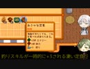 【刀剣乱舞偽実況】釣りマスターを目指して_その6