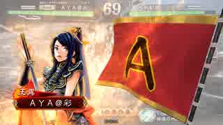 【四品中位】 暴勇連撃のススメ　その10【帰ってきた暴勇】