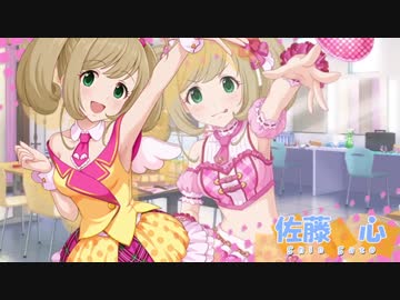 【MAD】佐藤心 de きしめん【R@ndom Scout Vol.2】