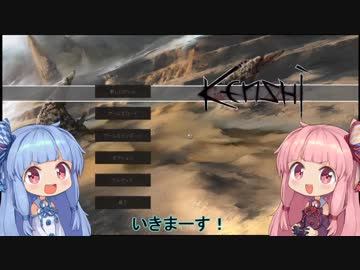 【Kenshi】早口姉妹のKenshi初見プレイpart25【VOICEROID】
