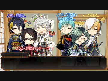 【刀剣乱舞】カンスト6振りで古樫山の火 part4【COC】