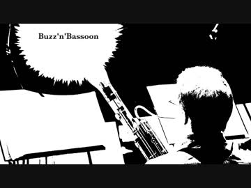 Buzz'n'Bassoon / utubo