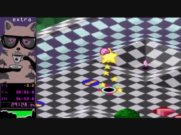【RTA】カービィボウル "Extra Courses" in 36:42 【WR】