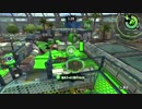 【スプラトゥーン２】プラコラカンスト勢がまたカンスト目指してみた 45
