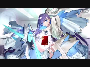 FGO メルトリリス 　バレンタインイベント2018　Fate/Grand Order