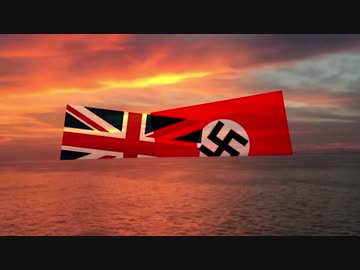 ナチス宣伝局による「英国面」について