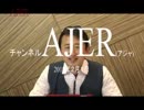 『代理母出産の危険性と非倫理性①』小坂英二 AJER2018.2.1(5)