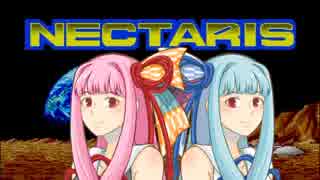 ずん子と霊夢の月面戦争～ネクタリス実況プレイ～その１４(前編)