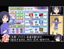 パワプロ10超決定版ペナント 横浜日本一RTA 2分45秒／オリックス 2分48秒