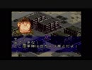 FRONT MISSION(SFC版) 縛りプレイ実況 PART11