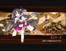 [城プロ:RE]海より来たりし鬼の若子-絶壱-難 ☆4以下(平均Lv54)