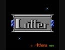 LUTTER ステージ１